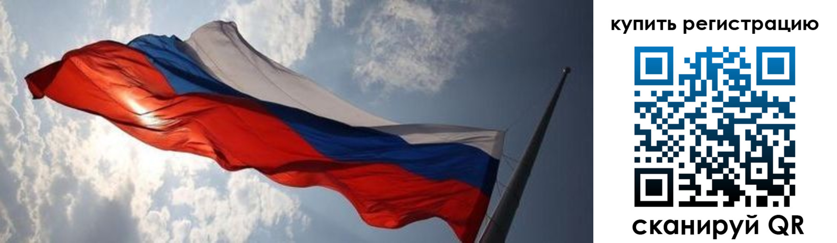 временная регистрация недорого в Очёре